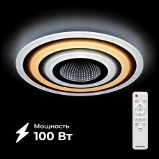 Люстра светодиодная Homsly, 100 Вт, диммируемая, с пультом управления (3000К, 4000К, 6500К), ACL_001